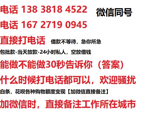 宁洱借钱上门放款|宁洱线下个人借贷周转|宁洱私人放款联系方式